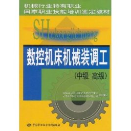温州机械科技公司仅此一家:高新技术企业新标杆